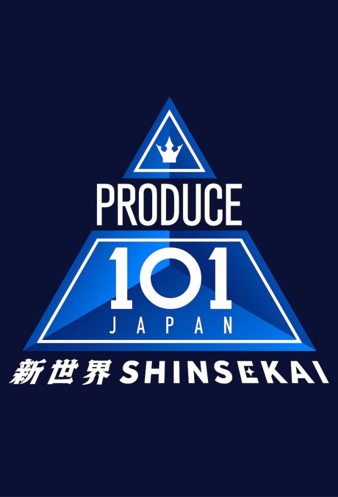Produce 101 Japan series poster