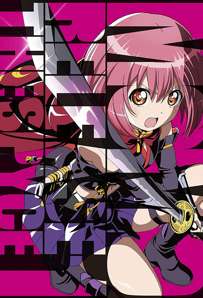 Release the Spyce series poster