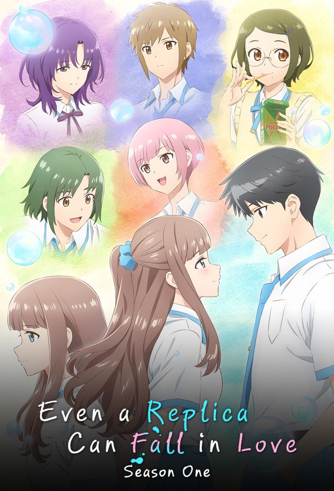 Even a Replica Can Fall in Love season 1 on AT-X