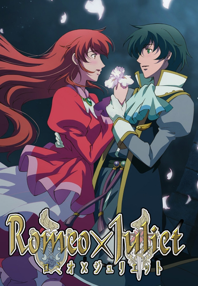 Romeo × Juliet series poster