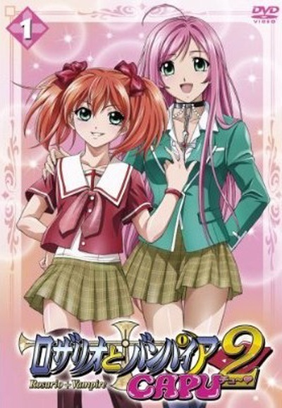 Rosario + Vampire series poster