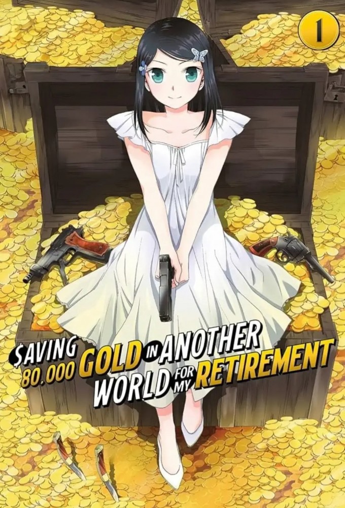 Saving 80,000 Gold in Another World for My Retirement series poster
