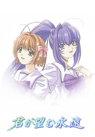 Rumbling Hearts series poster