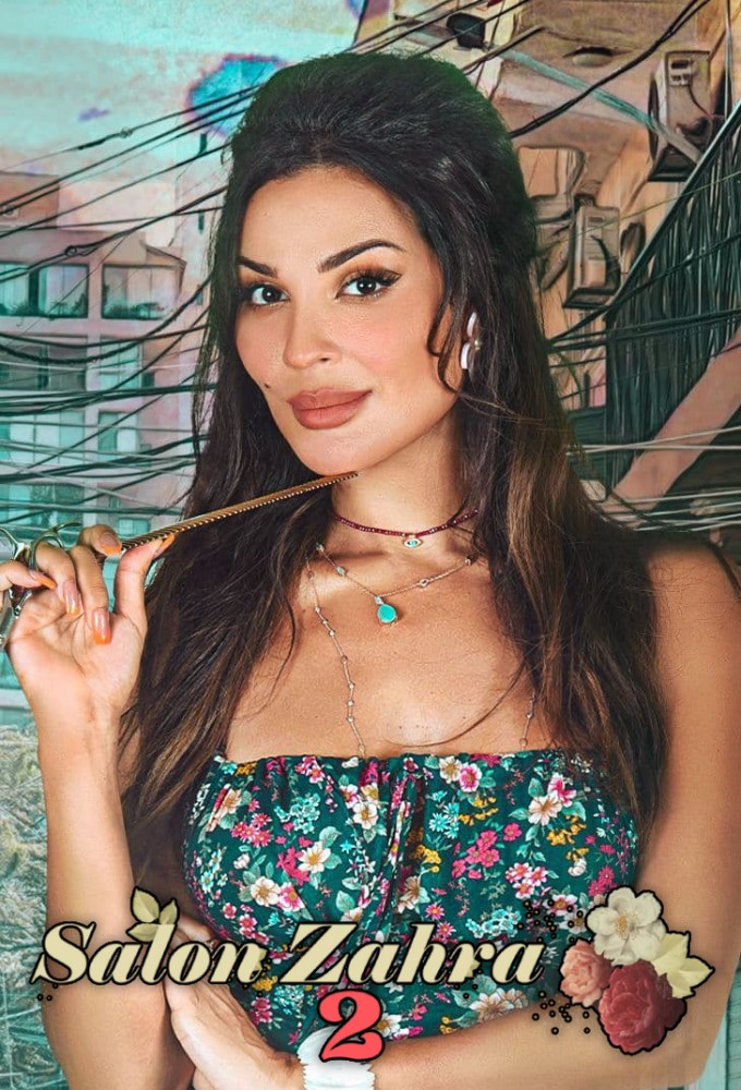 Zahra's Salon series poster