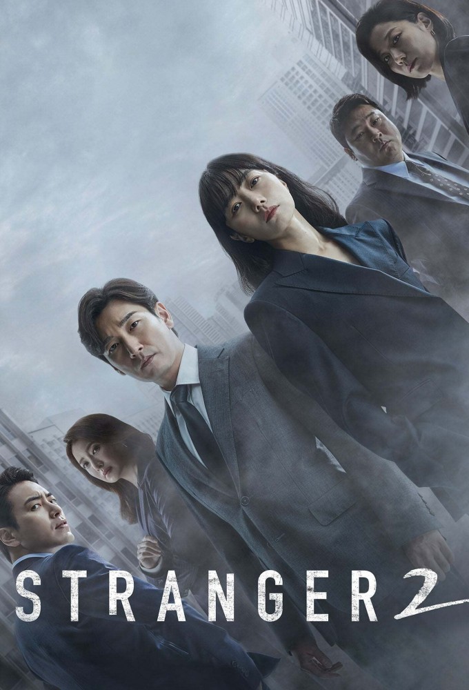 Stranger (2017) series poster