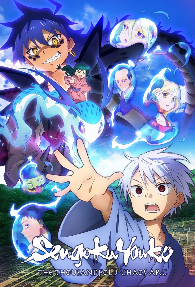 Sengoku Youko season 2 on Tokyo MX