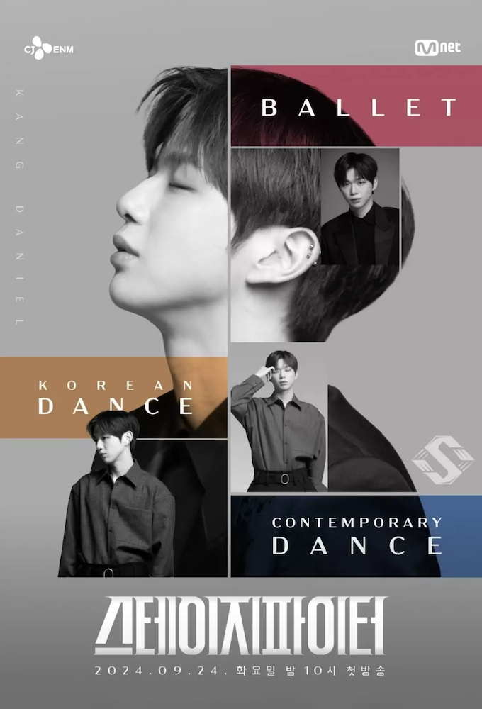 STAGE FIGHTER series poster