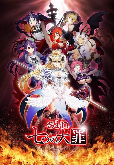 Seven Mortal Sins series poster