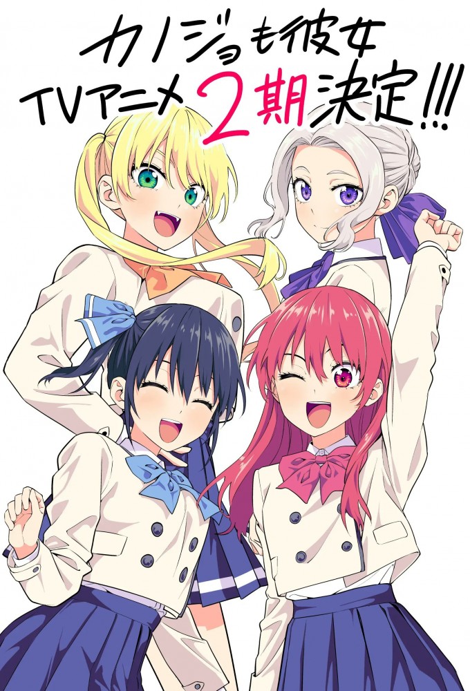 Girlfriend, Girlfriend series poster