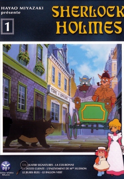 Sherlock Hound series poster