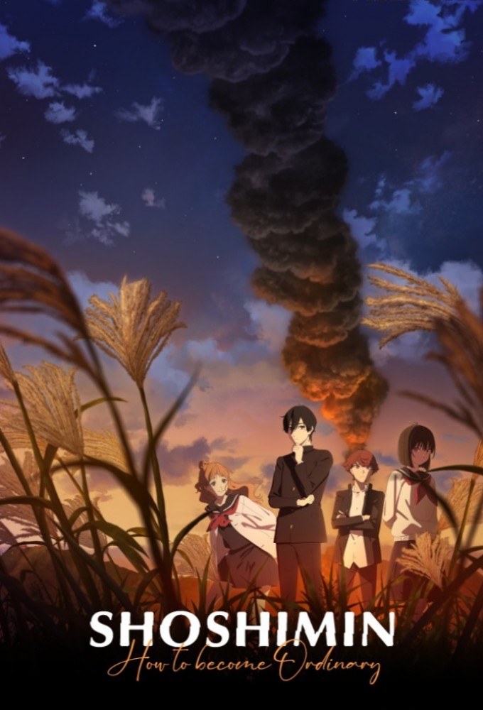 SHOSHIMIN: How to Become Ordinary series poster