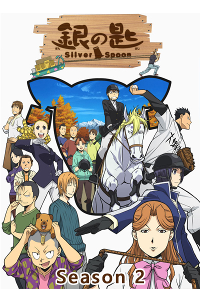 Silver Spoon season 2 on Fuji TV