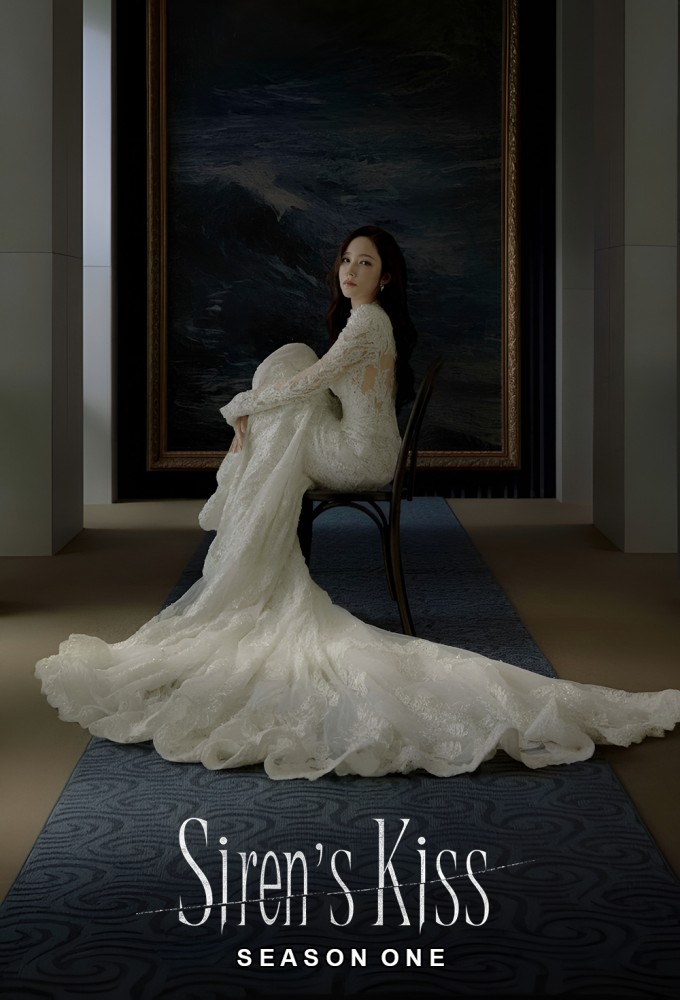 Siren's Kiss season 1 on tvN