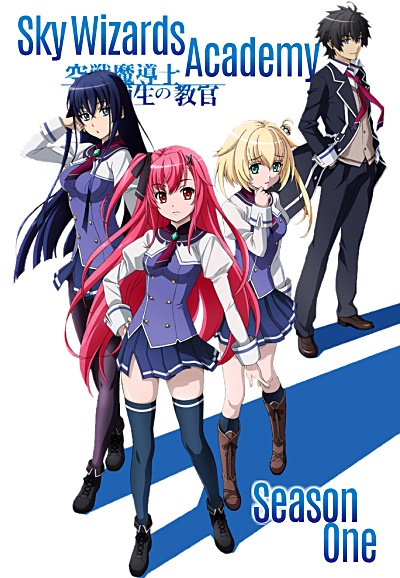 Sky Wizards Academy series poster
