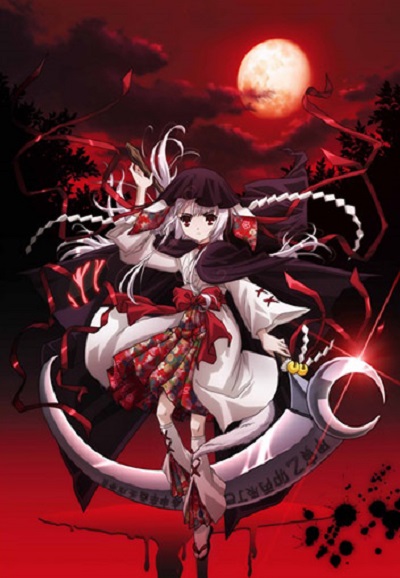 Okamikakushi ~ Masque of the Wolf series poster