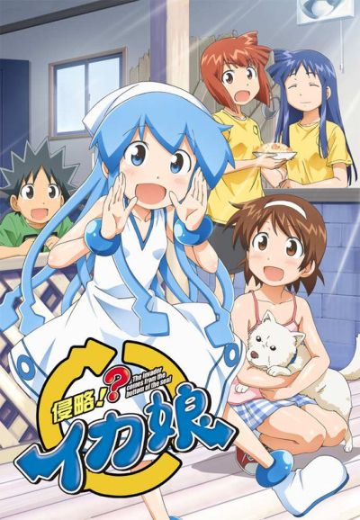 Squid Girl series poster