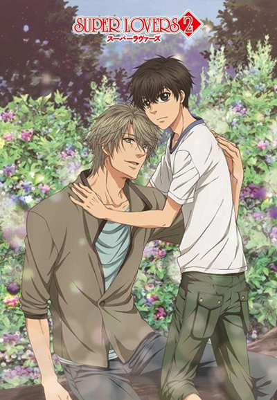 Super Lovers series poster