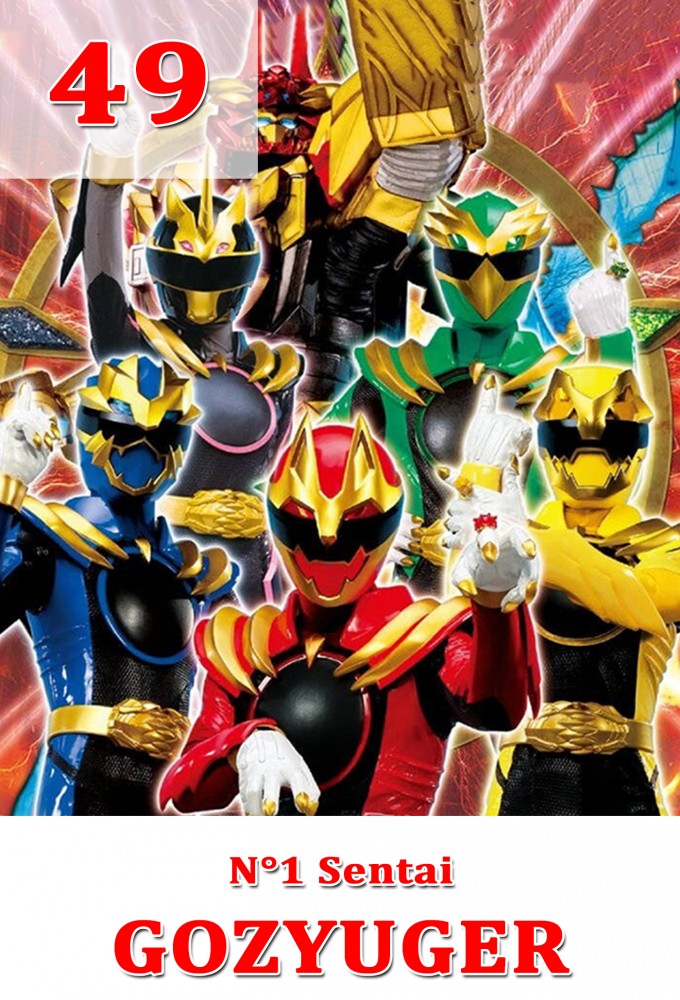 Super Sentai series poster