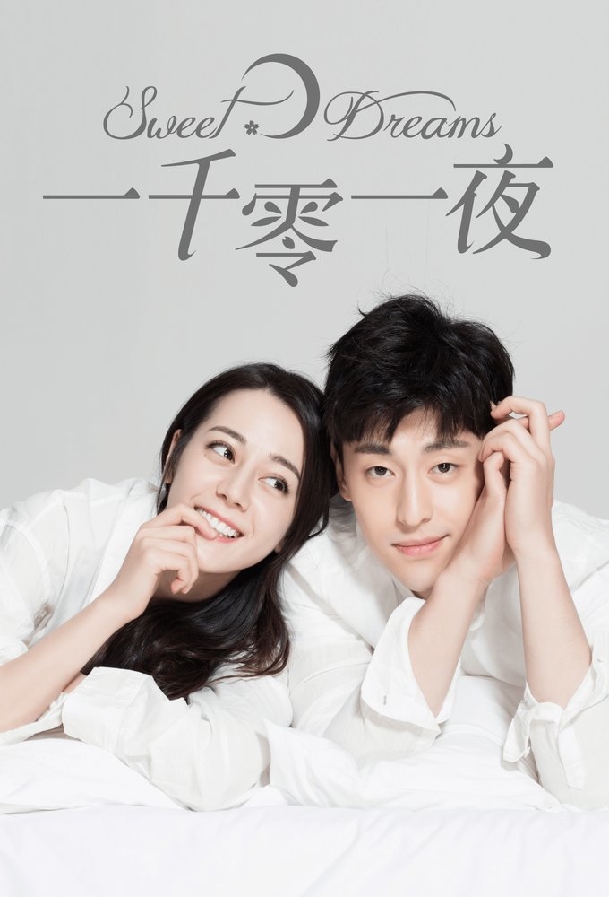 Sweet Dreams series poster