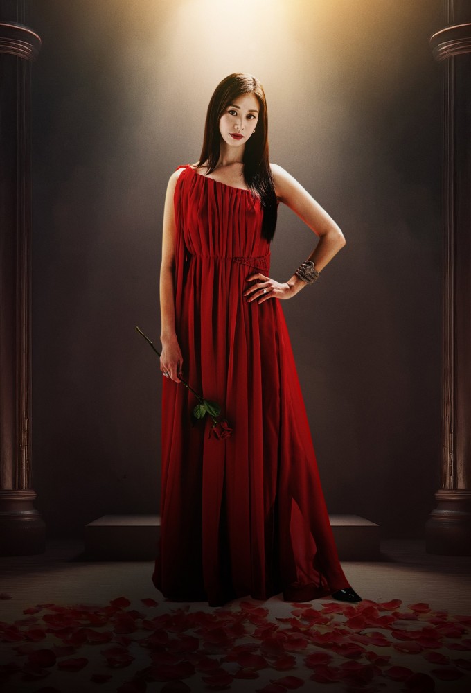 The Woman Who Swallowed the Sun series poster