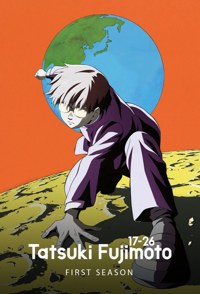 Tatsuki Fujimoto 17-26 series poster