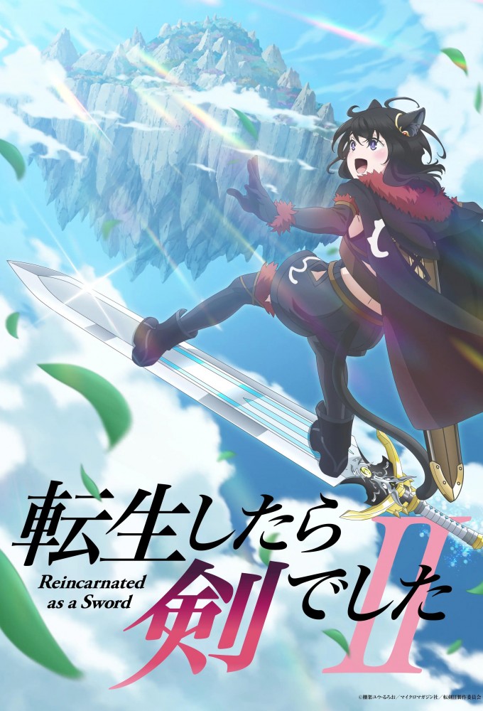 Reincarnated as a Sword series poster