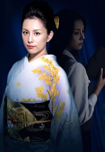 The Black Leather Notebook season 1 on TV Asahi