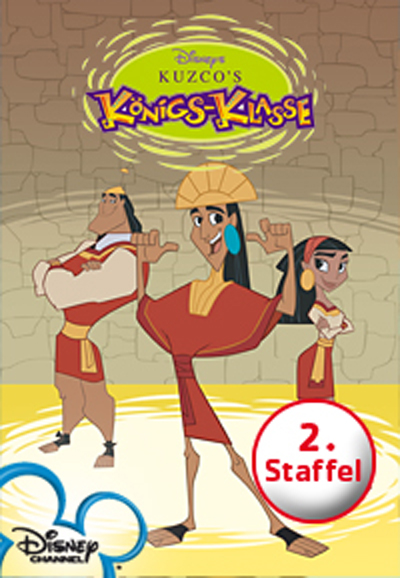 The Emperor's New School series poster