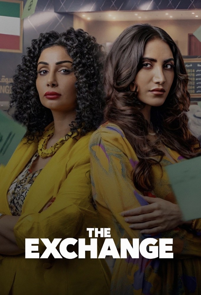 The Exchange series poster