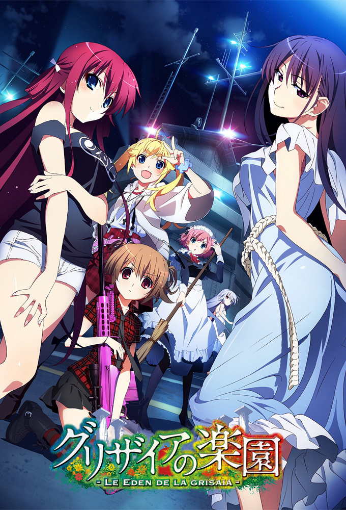 The Fruit of Grisaia series poster