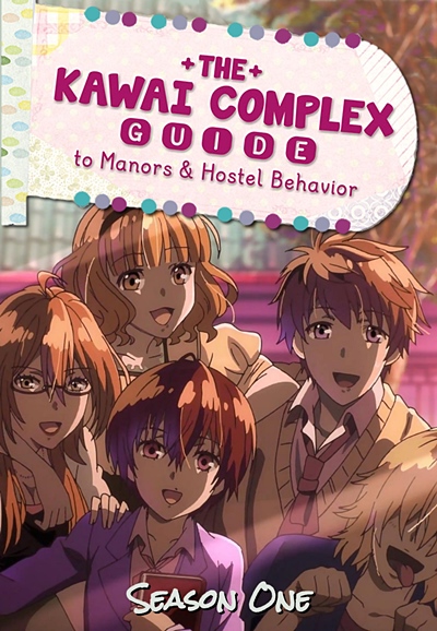 The Kawai Complex Guide to Manors and Hostel Behavior series poster