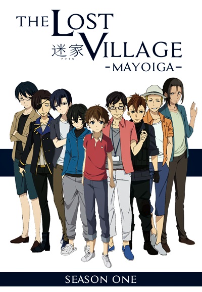 The Lost Village season 1 on WOWOW