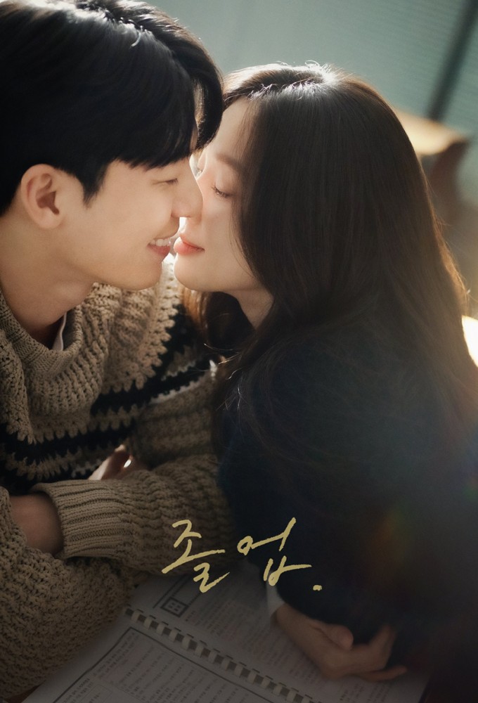 The Midnight Romance in Hagwon series poster