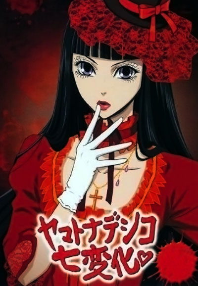 The Wallflower series poster