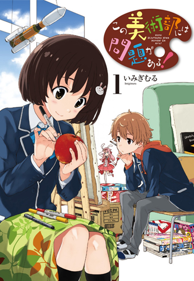 This Art Club Has a Problem! season 1 on TBS (JP)