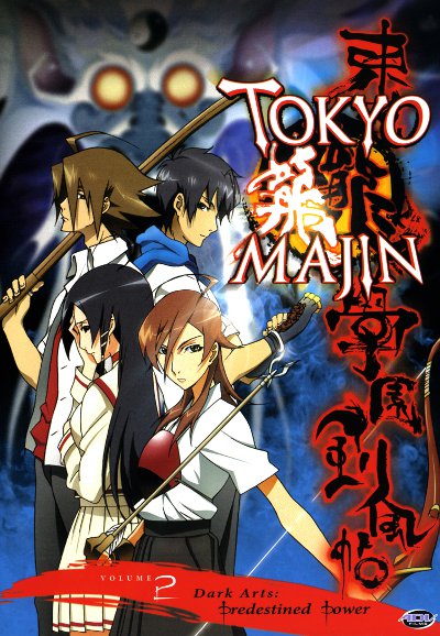 Tokyo Majin season 2 on Animax