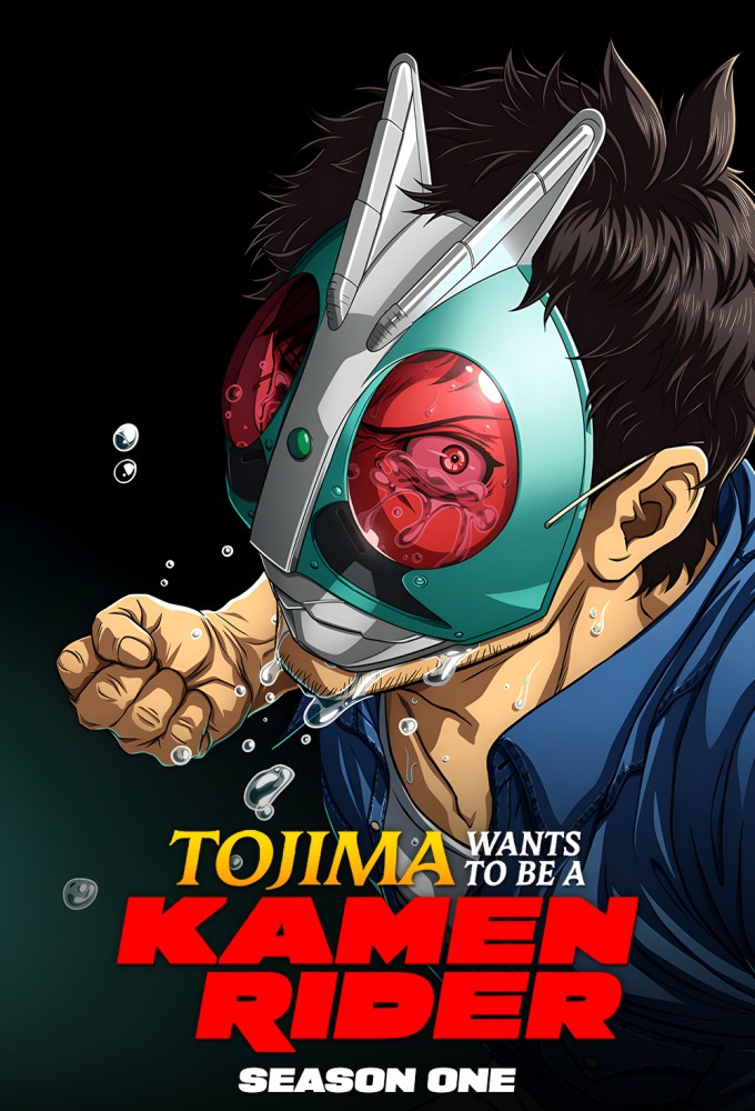 Tojima Wants to Be a Kamen Rider series poster