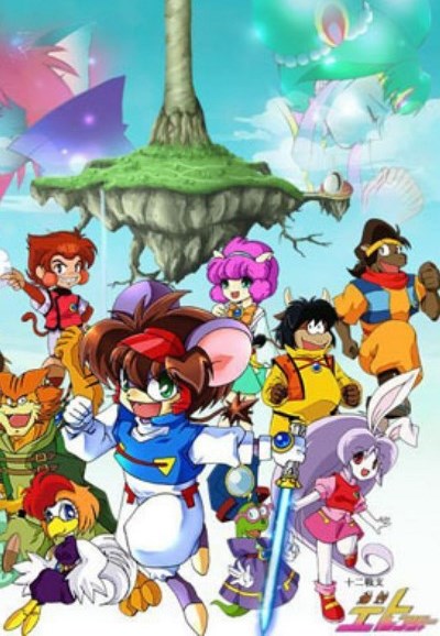 Twelve Warrior Explosive Eto Rangers season 1 on NHK