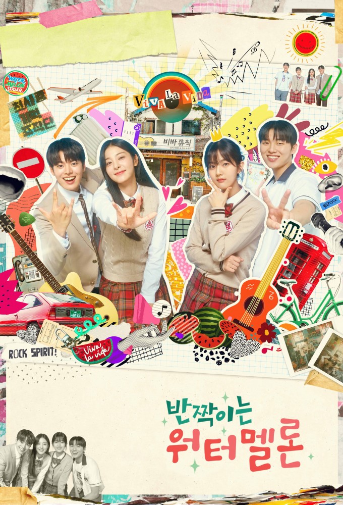 Twinkling Watermelon series poster