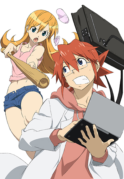 Ultimate Otaku Teacher series poster