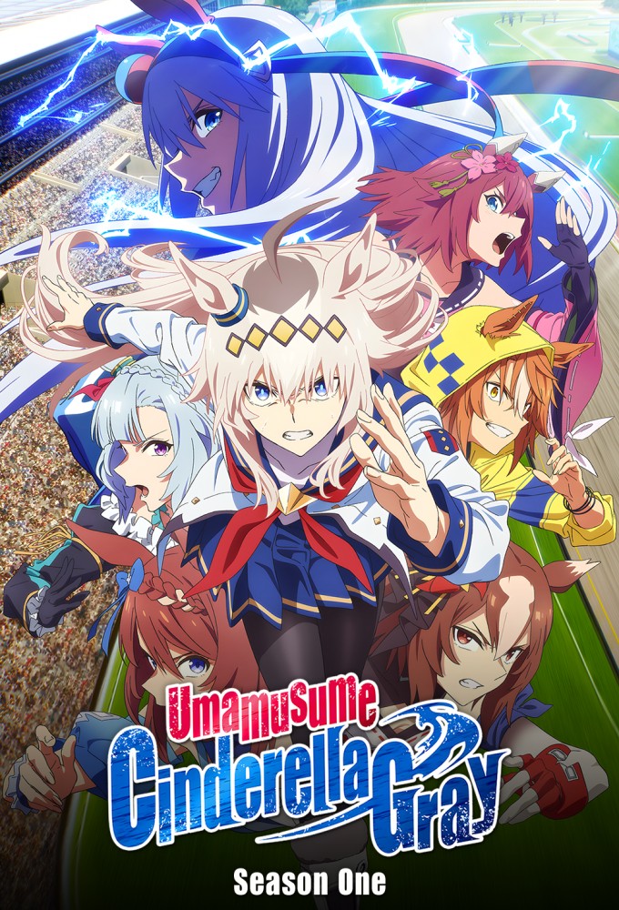 Umamusume: Cinderella Gray series poster