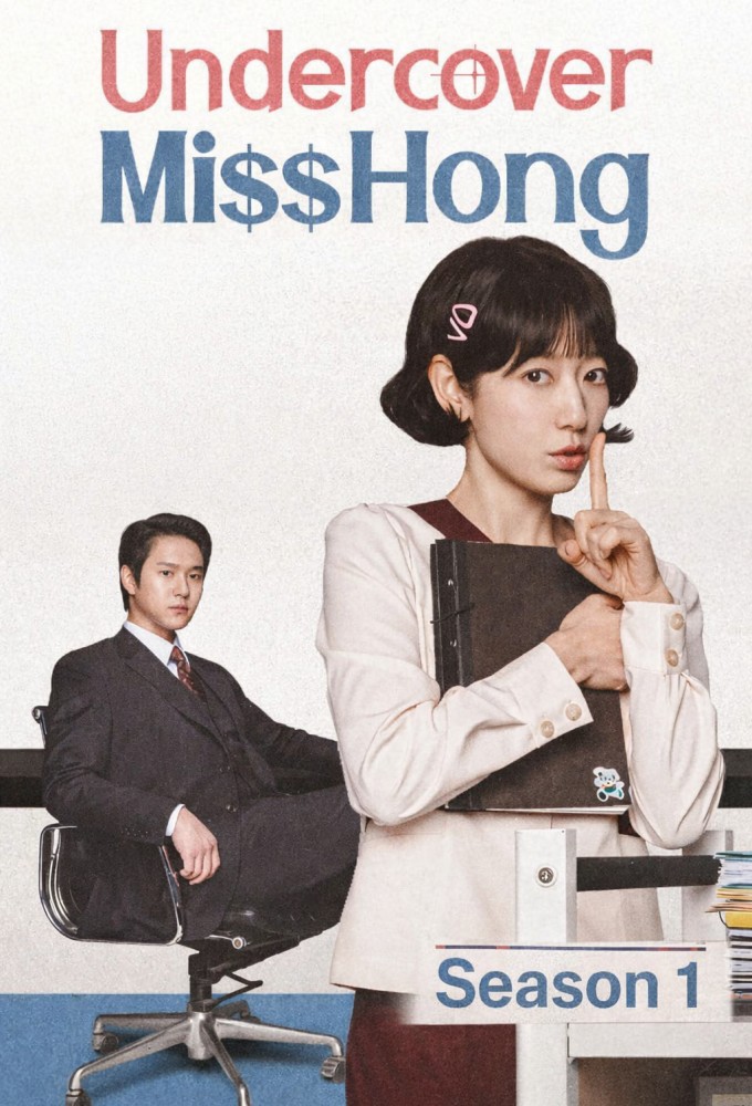 Undercover Miss Hong series poster