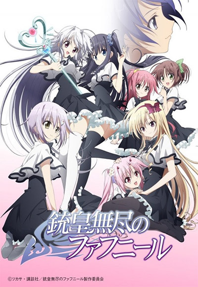 Unlimited Fafnir series poster
