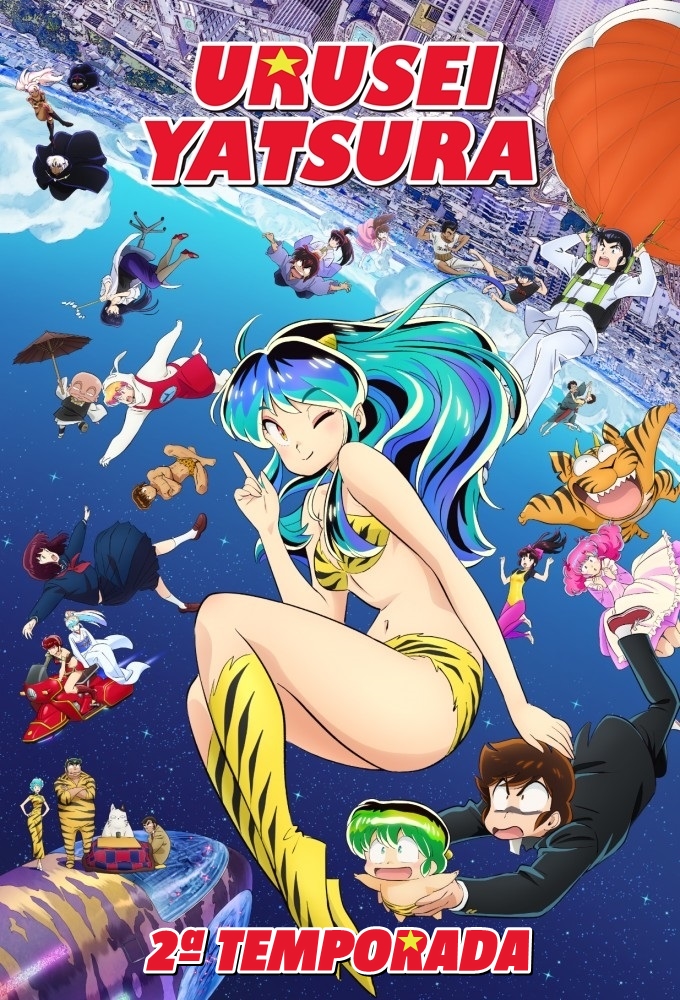 Urusei Yatsura (2022) series poster