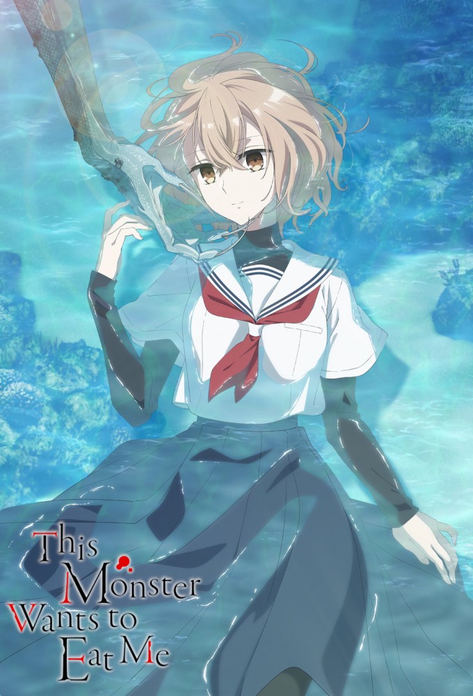 This Monster Wants to Eat Me series poster