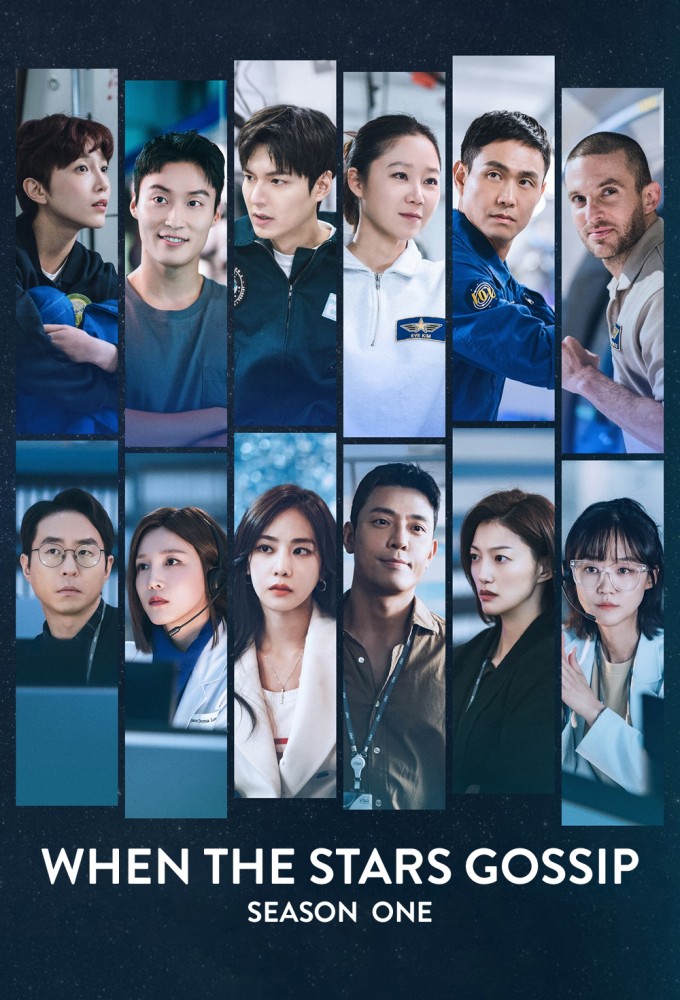 When the Stars Gossip series poster
