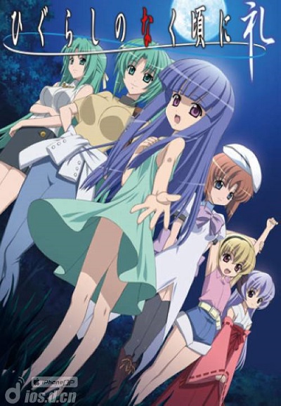 When They Cry - Higurashi series poster