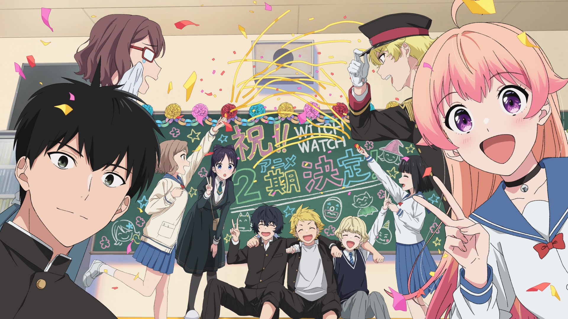 WITCH WATCH series poster