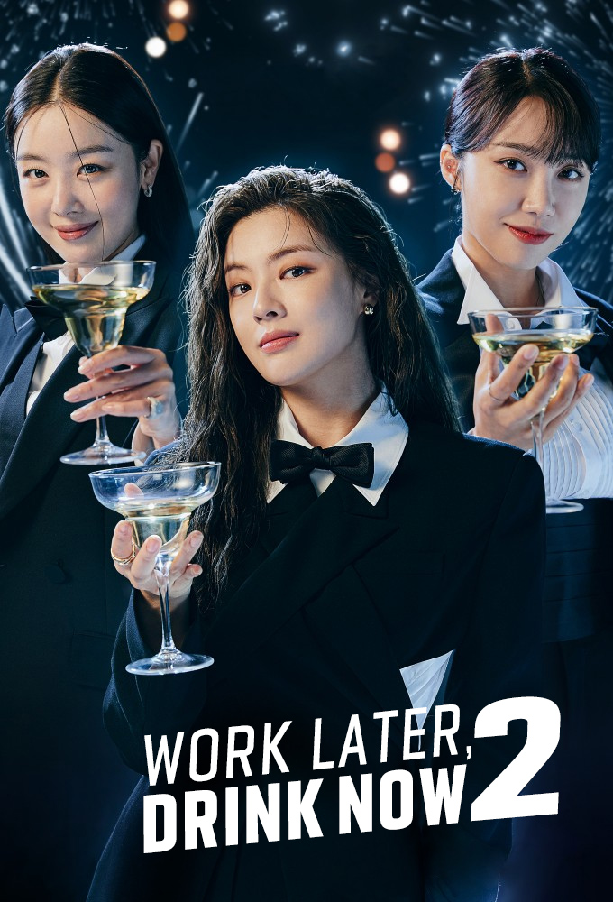 Work Later, Drink Now series poster