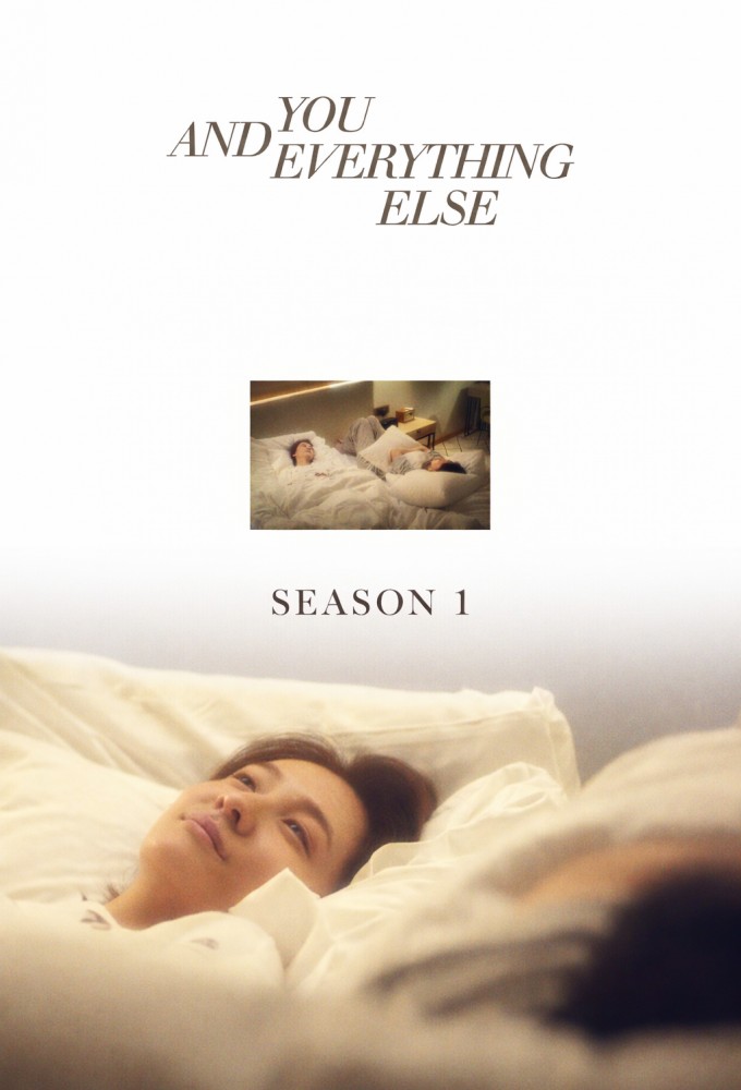 You and Everything Else season 1 on Netflix
